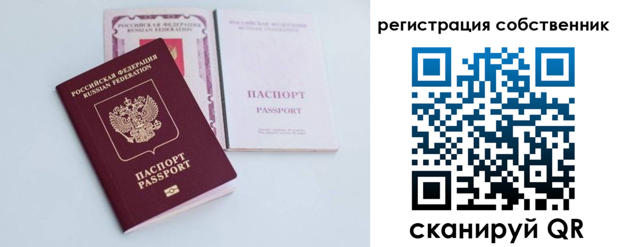 форма 3 в Надыме